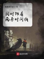 娇宠农门小医妃txt百度